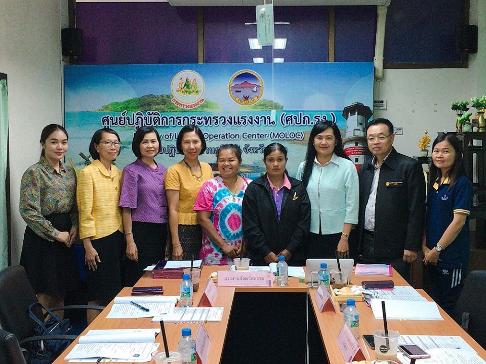 Mol-Thailand