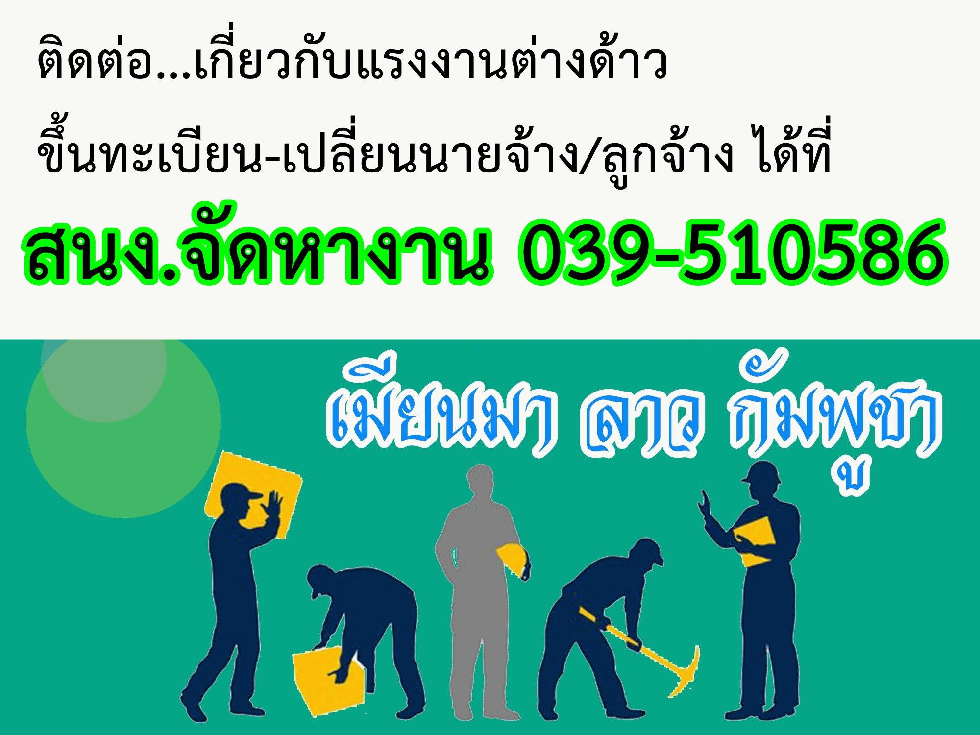 Mol-Thailand