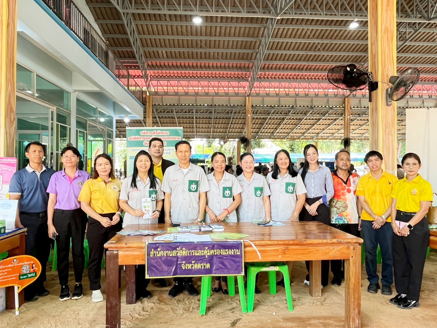 สรจ.ตราด ออกหน่วยให้บริการประชาชน ตามโครงการบำบัดทุกข์ บำรุงสุข สร้างรอยยิ้มให้กับประชาชน ต.บางปิด อ.แหลมงอบ จ.ตราด